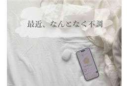 44歳、RizMo（リズモ）を使ってみたら「なんとなく不調」の理由がやっとわかった。体調データと「自分」がつながると起きる変化って