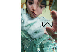 山下リオ主演『遺愛』歪んでいくのは娘か、認知症の母か…　小川あん、マキタスポーツも出演　新アザービジュアルも解禁