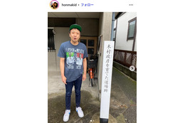 “KOC準優勝”や団・本間キッド、一般女性との結婚発表「第二の故郷・広島の皆様にはいち早くご報告」