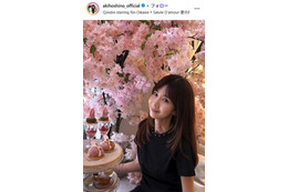 ほしのあき「久しぶりのゆっくりday」夫とのランチデート2ショットに反響「ラブラブ」「おしゃれな夫婦」