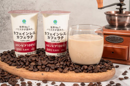 ファミマ、チルド飲料から「カフェインレスカフェラテ」バリスタ共同開発“妥協なし”の本格派 画像