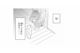 彼が誰といても関係ないはずなのに…。なぜか胸が苦しくて、どうしていいかわからない【ごほうびは夜にちょうだい #23】