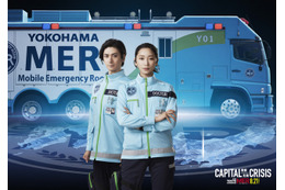 杏＆古川雄大“YOKOHAMA MER”出演　劇場版『TOKYO MER～走る緊急救命室～CAPITAL CRISIS』 画像