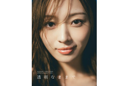 乃木坂46梅澤美波、写真集応募特典ミニブックのタイトル決定 表紙は卒業を見据えた頃に撮影【透明な覚悟】 画像