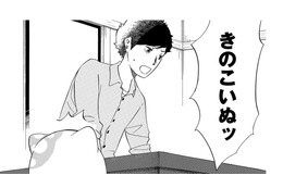 「ちょっとだけ寝ようかな」仕事が一段落してひと眠り…目を覚ますと衝撃の光景が！【きのこいぬ #18】
