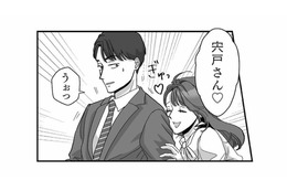 また男性社員に媚びてる…？靴擦れで足が痛いなんて、それ本当？【会社の姫はワタシ #11】