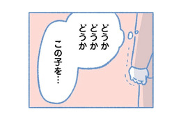吐き気、食欲不振、倦怠感…抗がん剤の副作用が息子の小さな体に襲いかかる【明日、息子は空に還る 小児白血病と闘った家族の10年 #６】 画像