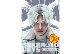 志尊淳、実写映画「SAKAMOTO DAYS」最凶の敵・X（スラー）役で出演「原作ものを演じる責任を」