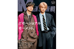 キンプリ永瀬廉＆高橋海人、時代象徴するスタイリングで「メンノン」登場 仲の良さ溢れるインタビューも