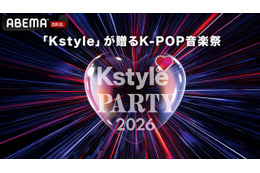 RIIZE、BOYNEXTDOOR、TWSがKアリーナ横浜に集結「Kstyle PARTY 2026」ABEMAで無料生中継 画像