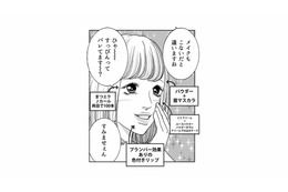 男性の心を鷲づかみ！ 社長夫人から重要任務を任された“あざと女子”が本領発揮する【社内探偵 #27】