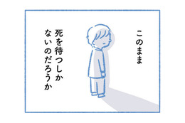 息子は骨髄移植をしなければ助からないの？ 家族に適合者がいない場合は…【明日、息子は空に還る 小児白血病と闘った家族の10年 #８】