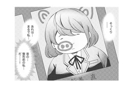 似てるなんてもんじゃない…整形前の私の顔にそっくり!? その女性の正体とは？【みにくいあの子は私の鏡 #３】