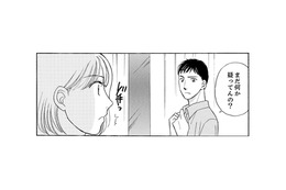 夫が若い女性といたという目撃情報が！ 空気が悪くなるのが嫌で、帰宅した夫に聞けない【うちの夫は、パパ活してる #３】