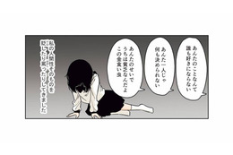 子どもを持つことが不安。結婚を意識した彼に自分の母親が「毒親」であることを打ち明ける【毒親に育てられた私が母になる #２】