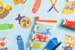 【GW2026】5月4日はみどりの日、5日はこどもの日…親子で読みたい絵本7選