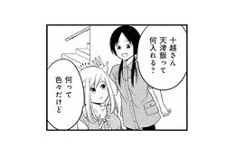 天津飯の「あん」はめんつゆで目分量のズボラ女子。料理好きな同僚におすすめ具材を聞くと？【めんつゆひとり飯６ #５】