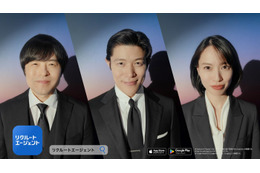 鈴木亮平・戸田恵梨香・バカリズム「宇宙飛行士」「美容師」「漫画家」経験してみたい仕事明かす「リクルートエージェント」新CMに初登場