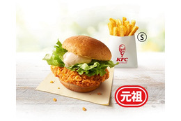 ケンタッキー「オリジナルチキン」「骨なしケンタッキー」など一部商品を値上げ 5月7日から