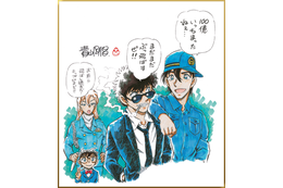 邦画史上初！4年連続100億円突破『名探偵コナン ハイウェイの堕天使』 青山剛昌お祝いイラスト到着