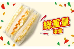 セブン、人気商品12品が50%以上増量 創業感謝祭「感謝盛り」開催