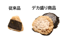 ローソンストア100「デカ盛りチャレンジ」開催 驚きの長さの「ロ――――ルケーキ」「ばくだんおにぎり」など