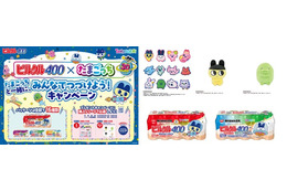 「たまごっち」「ピルクル400」コラボパッケージ登場 新キャラ含む全16種