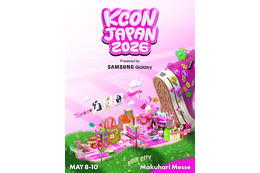 「KCON JAPAN 2026」5月8日〜10日幕張メッセで開催。INI・JO1・ZEROBASEONEがヘッドライナー