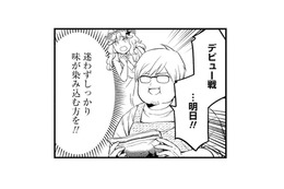 鋳物ホーロー鍋のデビュー戦は「ローストポーク」。一晩漬け込んだ豚で作る、その仕上がりは？【めんつゆひとり飯７ #11】