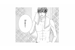 お風呂上がりの彼がセクシーすぎる！こんな姿、絶対おっさんじゃない【テリトリーラブ #７】