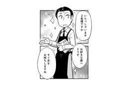 喫茶店の概念を理解しない姉妹のために、僕が「正しい喫茶店」を実演してみせよう【とりきっさ！ #13】 画像