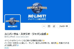 USJ、人気エリア運営終了 エルモ＆クッキーモンスターの“直筆メッセージ”に感動の声「14年間ありがとう」「涙が出る」