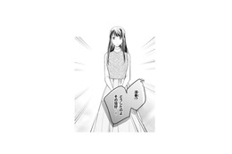 御曹司の彼とのデートを終えて帰宅した私。プロポーズされたことを報告すると…【君はシンデレラ #10】 画像