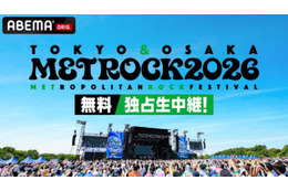 「メトロック2026」大阪公演をABEMAで無料独占生中継｜SHISHAMOの“ラストメトロック”も 画像