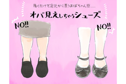 その足元、年齢出てます…。大人女性が避けたいNGシューズとは