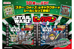 『スター・ウォーズ』ビックリマン約10年ぶり再登場　マンダロリアン＆グローグーなどシール全24種！