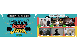 「SECRET BASE JAM 2026」RHYMESTER、SUSHIBOYSらが出演｜音楽×キャンプが融合した体験型フェス