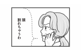 園児の喧嘩を見て見ぬふり!? 耳をふさぐ園長…ありえない対応に絶句【保育園トラブル #７】