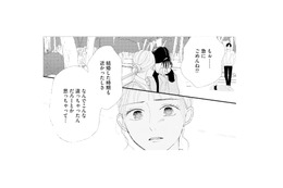 レスの行きつく先は離婚…？友達が涙ながらに語った結婚生活の現実【完璧な夫には謎がある（１） #３】