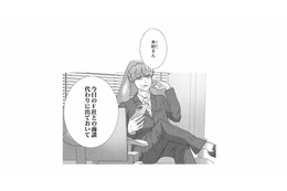 突然の商談にクレーム対応まで!? 押し付けられた仕事で残業確定…彼との時間が遠ざかる【テリトリーラブ #12】 画像