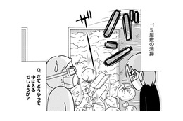 ドアを開けると信じられない量のゴミの山が!?  ゴミ屋敷の清掃前、特殊清掃業者が部屋に入ると？【不浄を拭うひと #９】