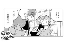 こんな嵐の日まで…!? 喫茶店にやって来たのは、お店のことが気がかりだったから【とりきっさ！ #17】 画像