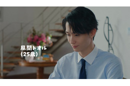 野村康太「クレヨンしんちゃん」実写化ムービーで大人になった“風間くん”役に 母・みね子役もサプライズ登場 画像