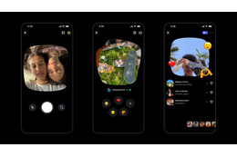 Instagram新機能「Instants」リリース 友達の閲覧後に自動削除・日常の一コマを共有可能