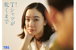 蒼井優18年ぶり地上波連ドラ主演、「silent」生方美久が脚本「Ｔシャツが乾くまで」7月期放送