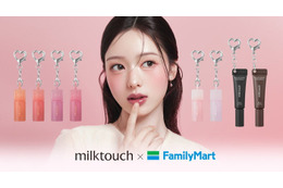 韓国コスメ「ミルクタッチ」初のハートチャーム付きミニリップ＆マスカラがファミマ限定発売 画像