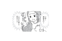 40歳独身の私が死んだら愛猫はどうなる…？「ひとりじゃ死ねない」と婚活を決意【ねこ婚 猫のための交際ゼロ日婚 #１】 画像