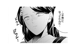 もしかして“不倫”になっていたかもしれない。あのまま彼について行っていたら…【甘やかな地獄（２） #37】 画像