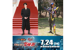 M!LK曽野舜太、映画「仮面ライダーゼッツ」出演決定 ダークヒーロー“仮面ライダー夢現”に変身【コメント】 画像
