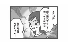 子どもの安全が最優先のはずなのに…園長の“呑気すぎる一言”に現場は限界【保育園トラブル #11】 画像